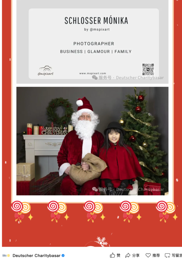 christmas market beijing photography by mspixart